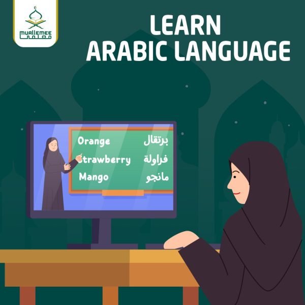 Learn Arabic Language