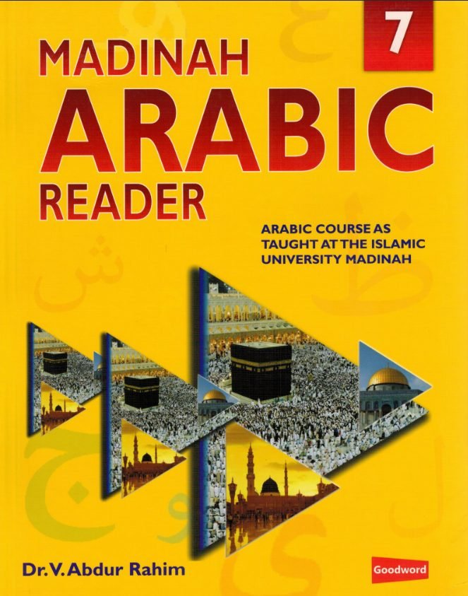 Madinah Arabic Reader 7