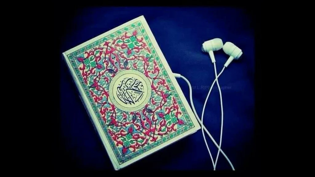 Rules-for-listening-to-the-Holy-Quran