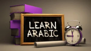 learning the Arabic Language for Beginners