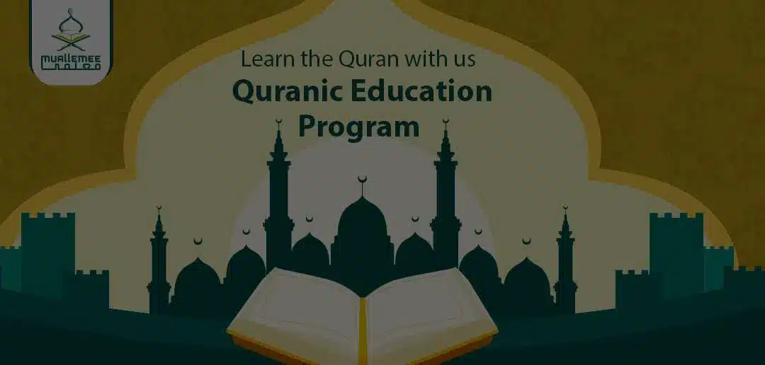 Learn-the-Quran-with-us-Quranic-Education-Program-1.jpg