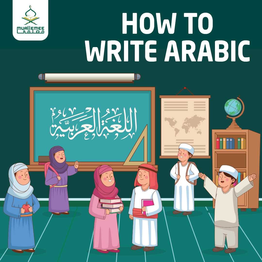 how-to-write-arabic-muallemee-quran